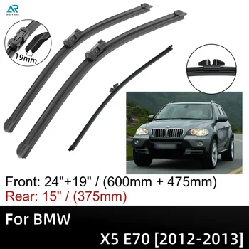 Для BMW X5 E70 2012-2013 24 