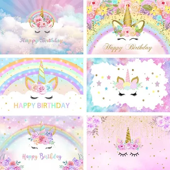 Мехофонд, фон с единорогом для фотосъемки, Радужное цветочное облако, детский душ, вечеринка по случаю дня рождения, фотофон, фотозона