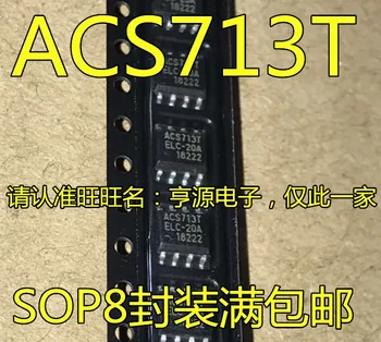 5шт оригинальный новый ACS713T ACS713ELCTR-30A ACS713ELCTR-20A ACS713TELC-20A