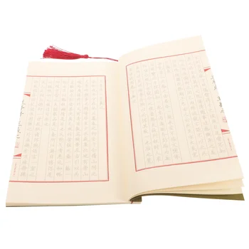 Тетрадь для занятий китайской каллиграфией, тетрадь для практики рукописного ввода, тетрадь для упражнений с ручкой для рукописного ввода