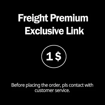 Эксклюзивная ссылка Freight Premium