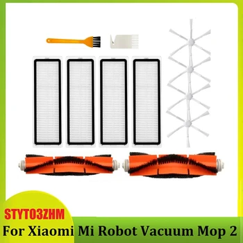 Набор аксессуаров 12ШТ для робота-пылесоса Xiaomi Mi Vacuum Mop 2 STYTJ03ZHM, Основная боковая щетка, фильтр Hepa