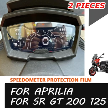 Аксессуары Для мотоциклов Cluster Scratch Cluster Защитная Пленка Для Экрана Aprilia SR GT 200 SR GT 125 SRGT200 SRGT125