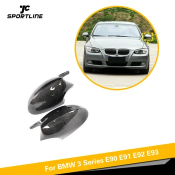 Крышки зеркал заднего вида из углеродного волокна для BMW 3 серии E90 E92 E93 2005 - 2007 Замена Не для M3