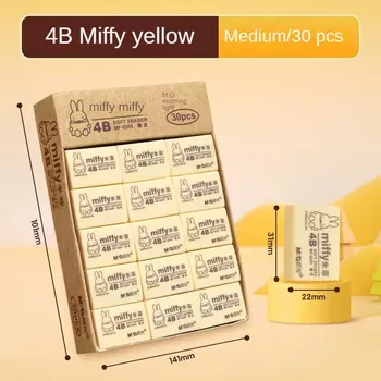 M & G Classic Eraser Портативный легко стираемый Ластик, специально для осмотра, модель 4B Miffy, 30 шт.