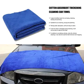 Полотенца для автомойки, микрофибра, инструменты для автомойки, Впитывающее полотенце, Ультрамягкие принадлежности для чистки автомобилей