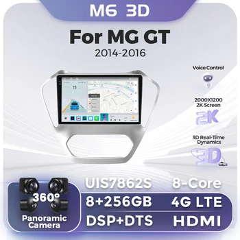 10-Дюймовый Android Автомобильный Радиоприемник Автомобильный Мультимедийный Универсальный Для MG GT 2014-2016 GPS Навигация Carplay Интеллектуальное Голосовое Управление 4G + WIFI