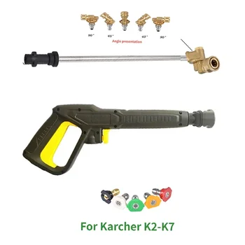 Удлинитель Пистолета-мойки Высокого Давления Для Karcher K2 K3 K4 K5 K7 С Поворотным Соединителем На 180 Градусов И Форсунками