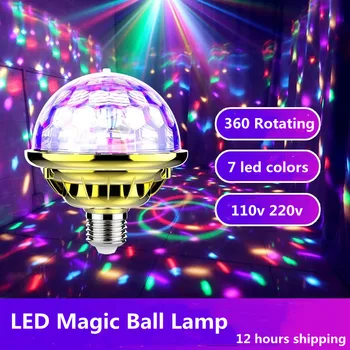 Автоматически Вращающиеся 7 Цветов Диско-Фонари E27 LED Stage Light Проекционная Лампа Волшебный Шар для Домашней Вечеринки Праздник Рождество KTV Свадьба
