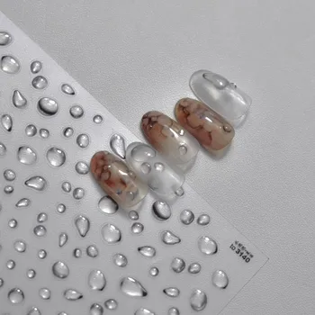 1 лист капли воды 3D наклейка для ногтей Акриловые Гравированные наклейки Гелевые наклейки для ногтей Наклейка для ногтей Украшения для ногтей
